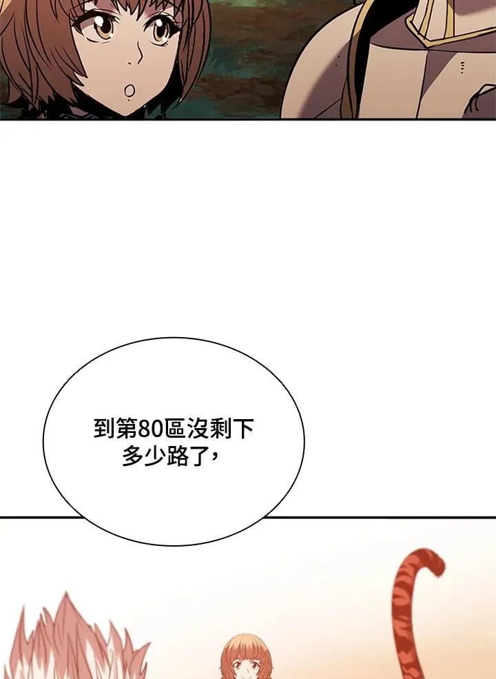 第141话 第128页