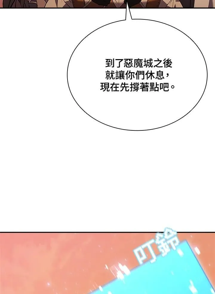 第141话 第130页