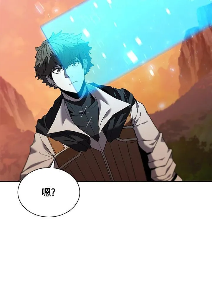 第141话 第131页