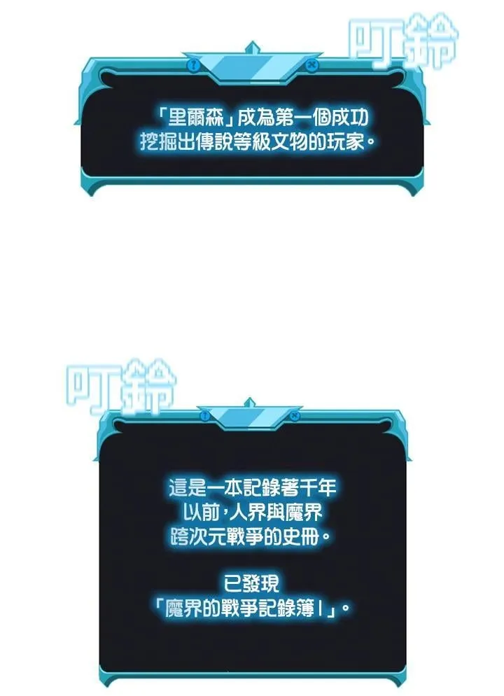 第141话 第132页