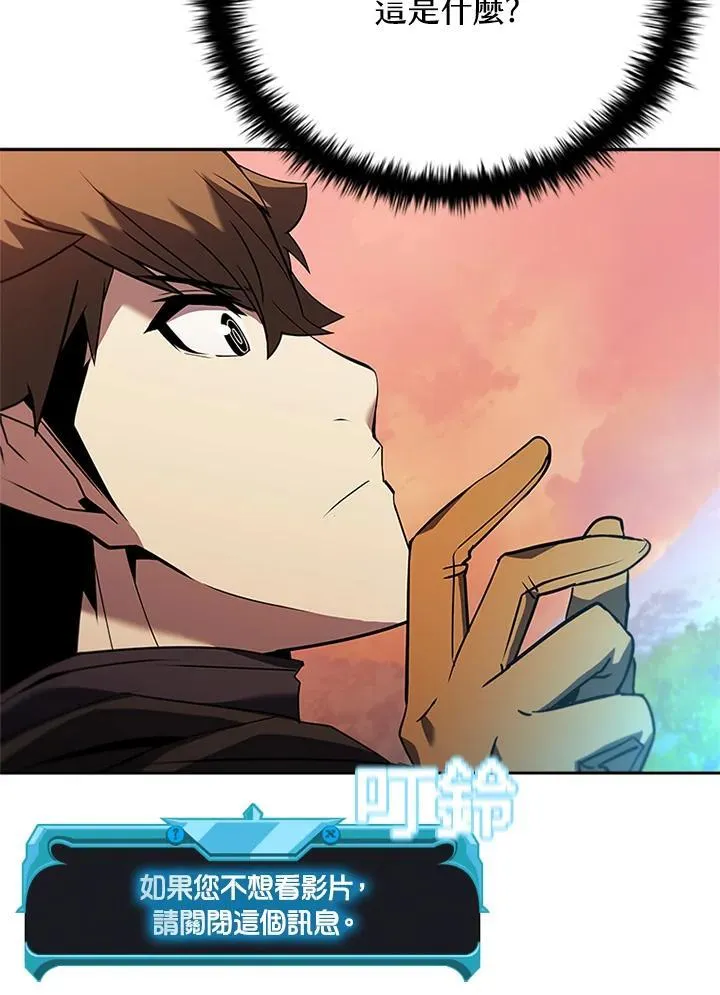 第141话 第134页