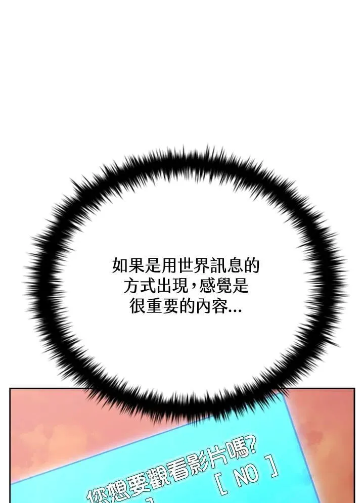 第141话 第135页