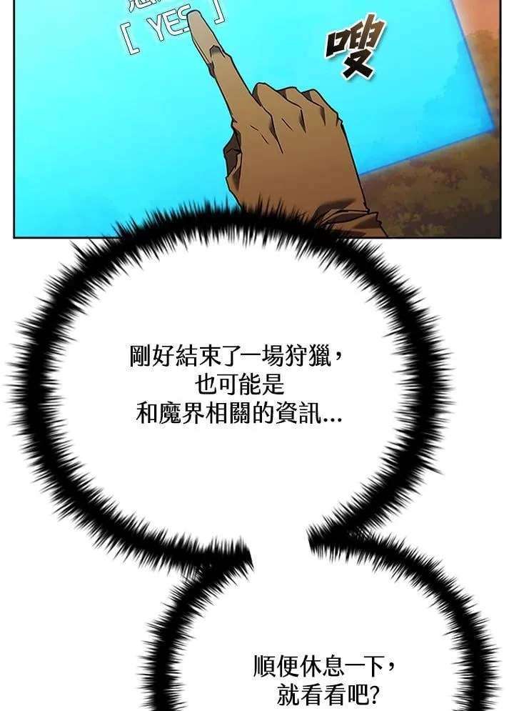 第141话 第136页