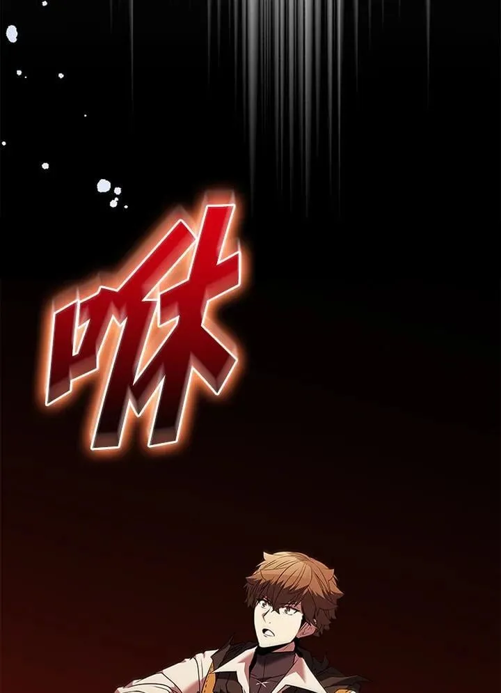 第141话 第138页