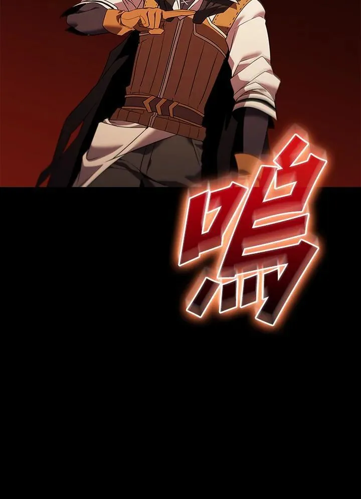 第141话 第139页