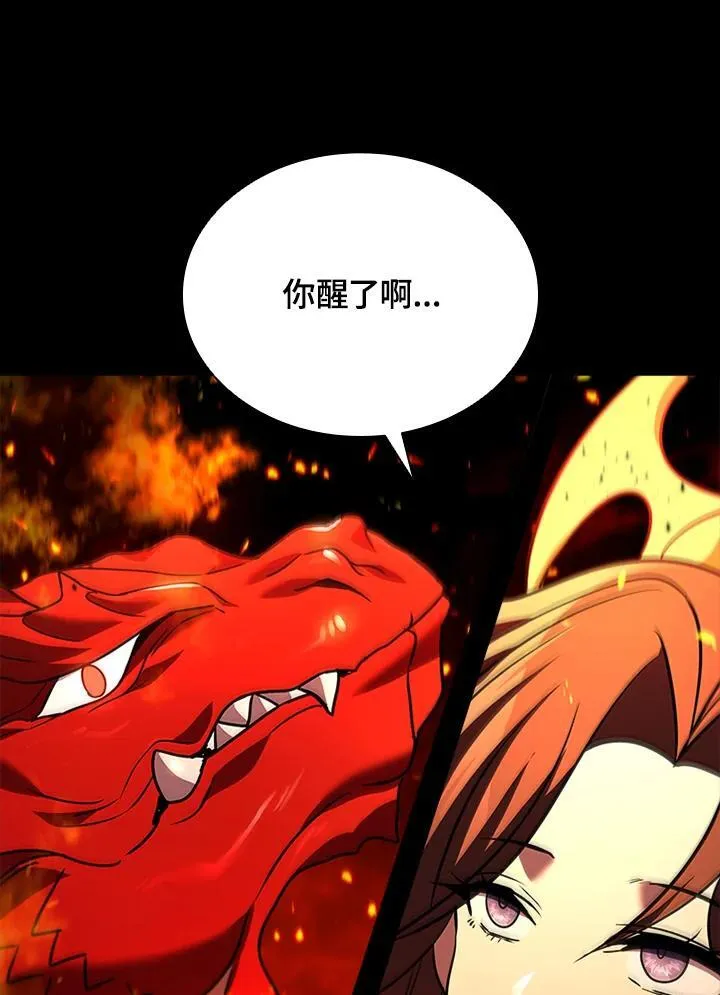 第141话 第143页