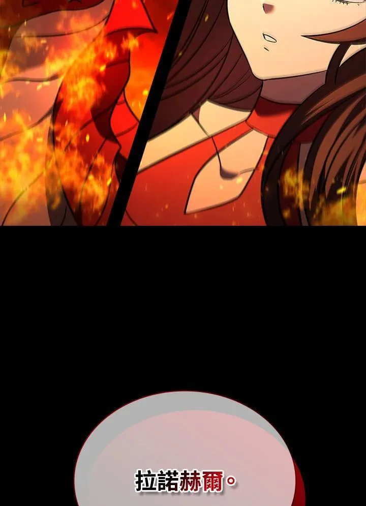第141话 第144页