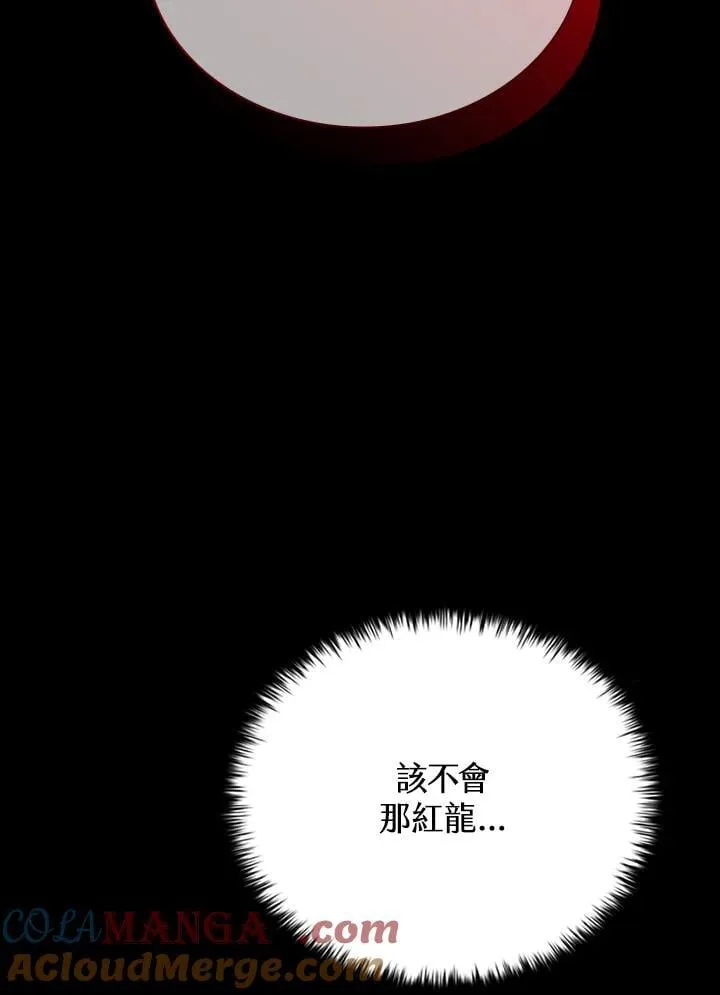 第141话 第145页