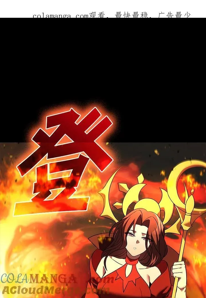 第142话 第1页
