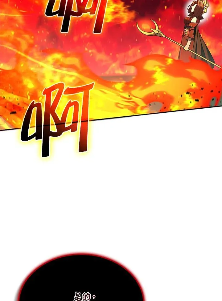 第142话 第11页