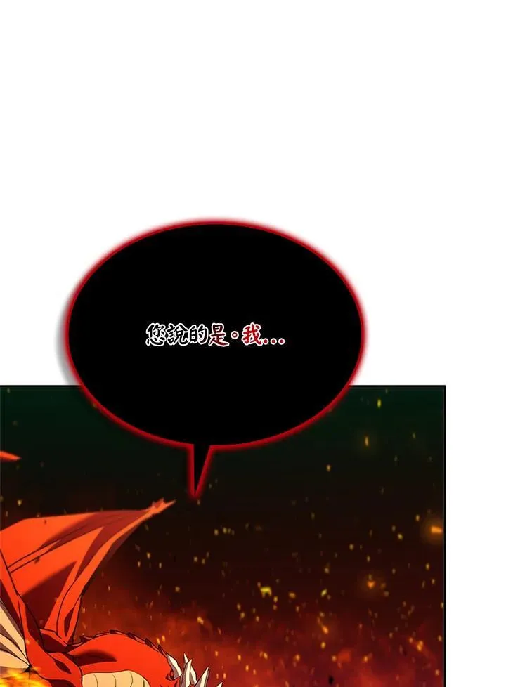 第142话 第15页