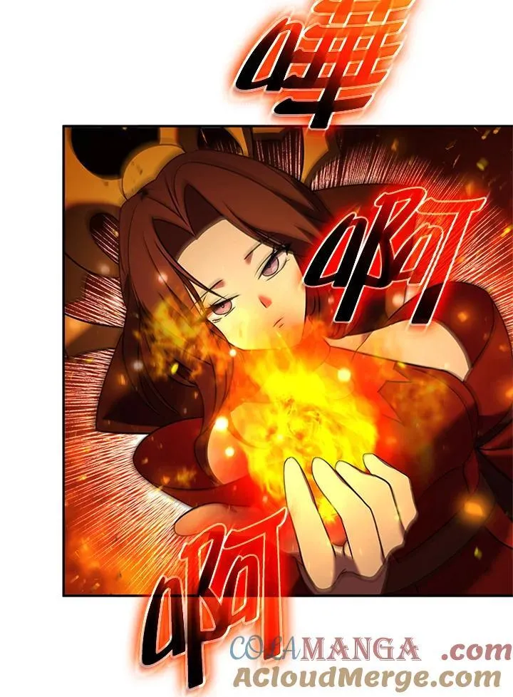 第142话 第17页