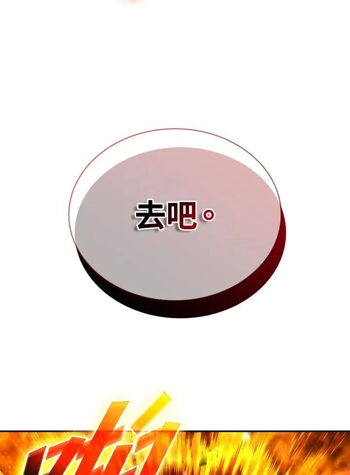 第142话 第18页