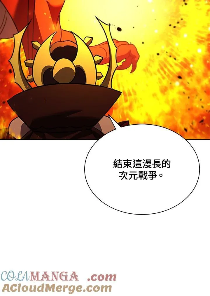 第142话 第21页