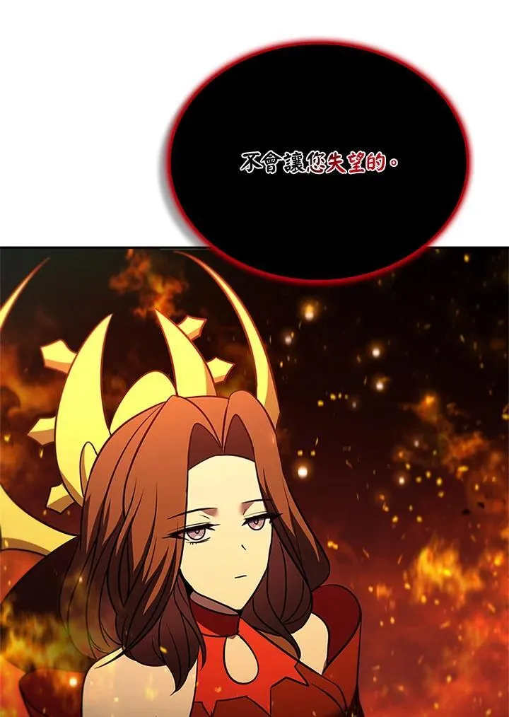 第142话 第24页