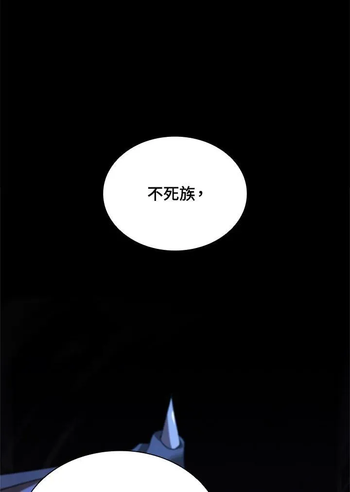 第142话 第26页