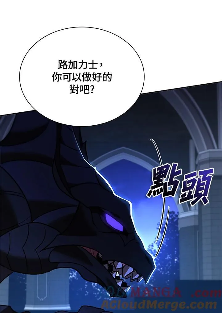 第142话 第29页