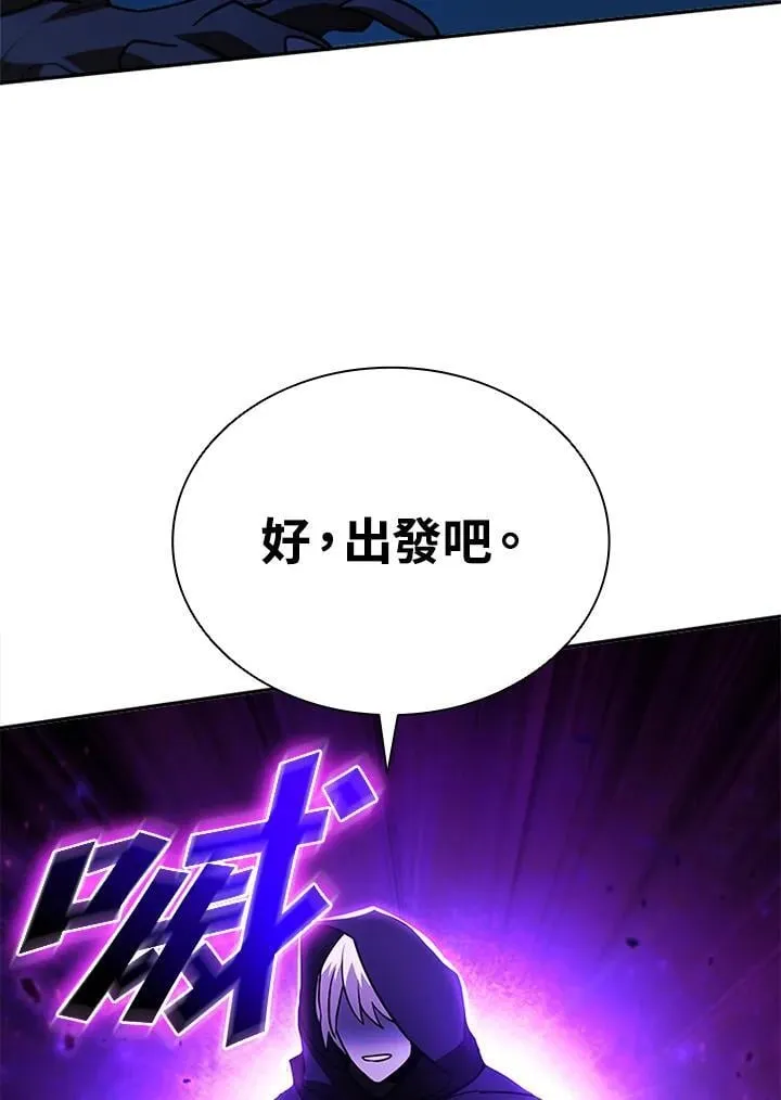 第142话 第30页