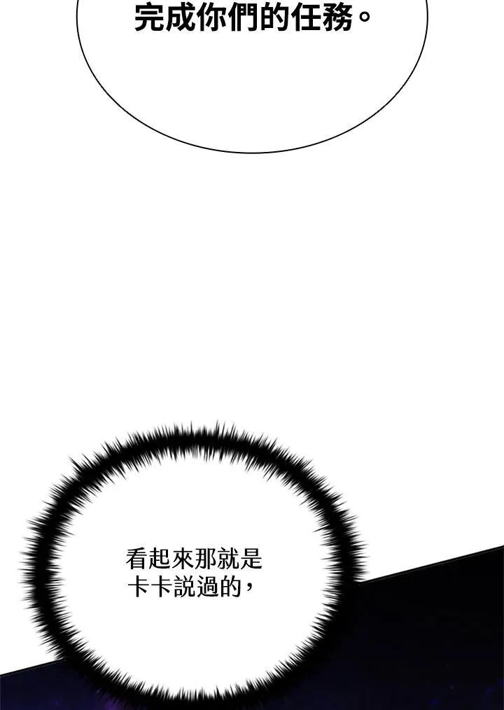 第142话 第32页