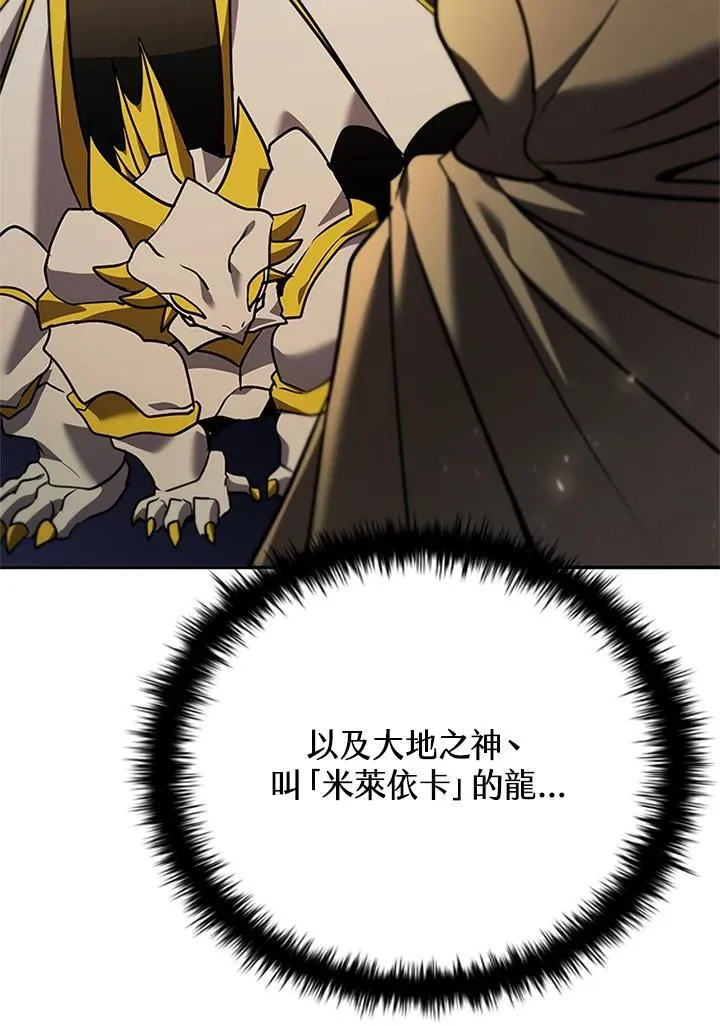 第142话 第36页