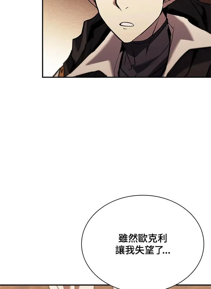 第142话 第38页