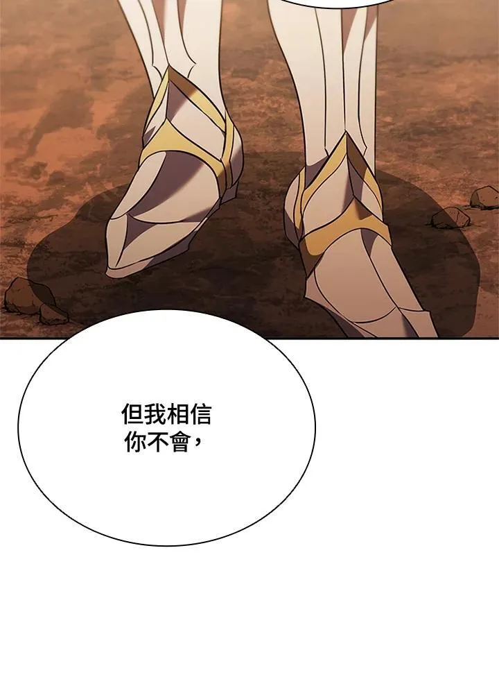 第142话 第39页