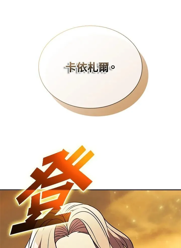 第142话 第40页