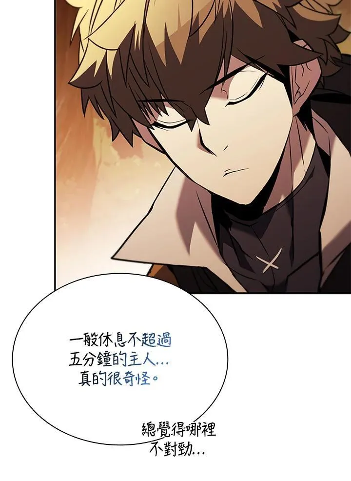 第142话 第47页