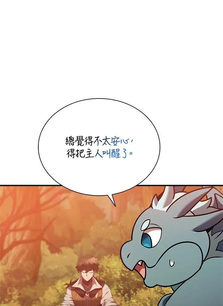 第142话 第48页