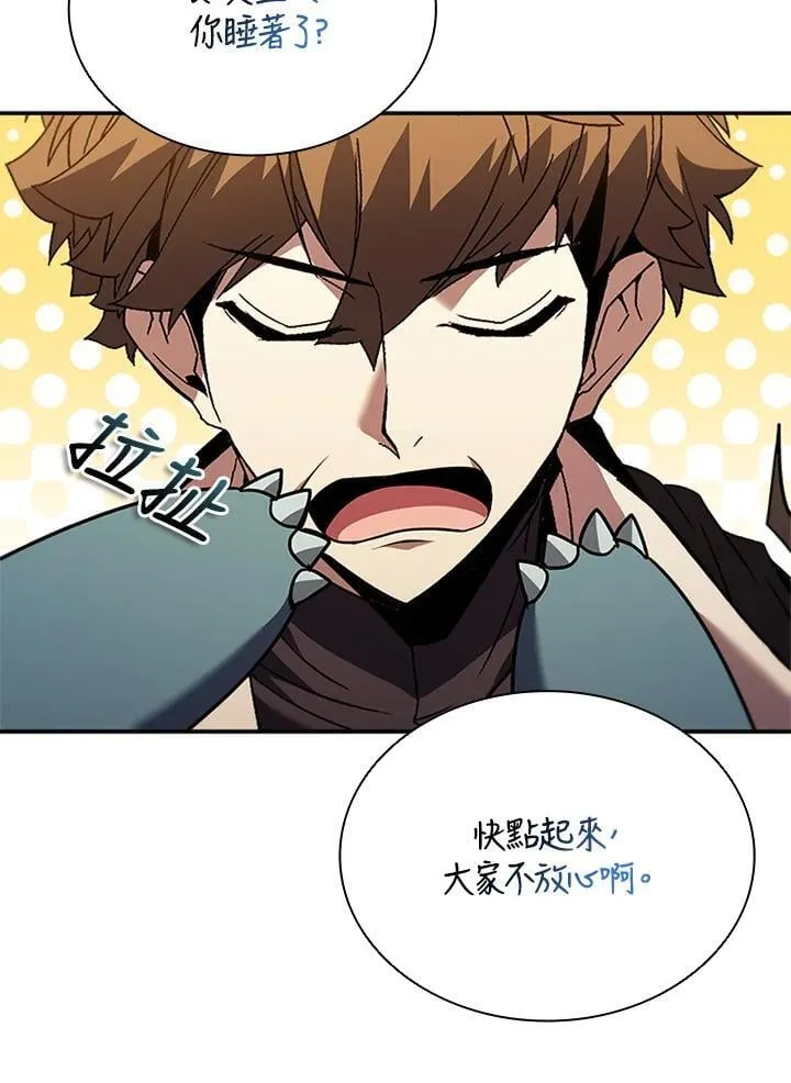 第142话 第50页