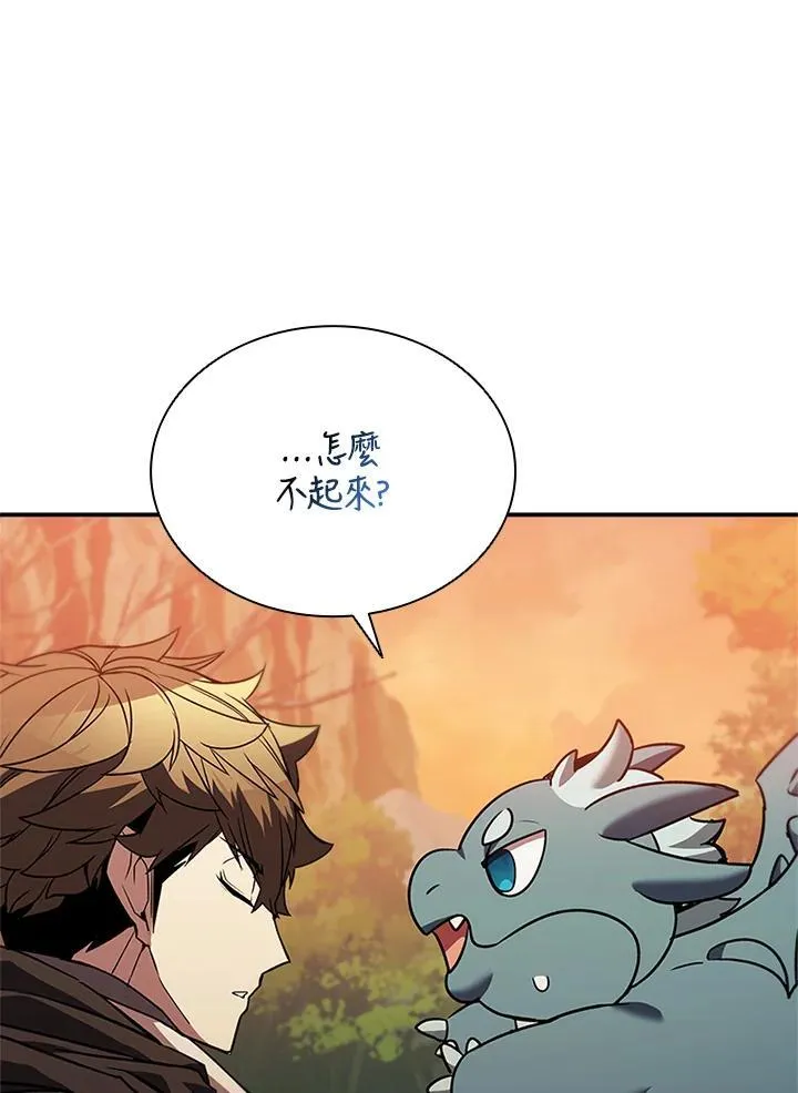 第142话 第51页