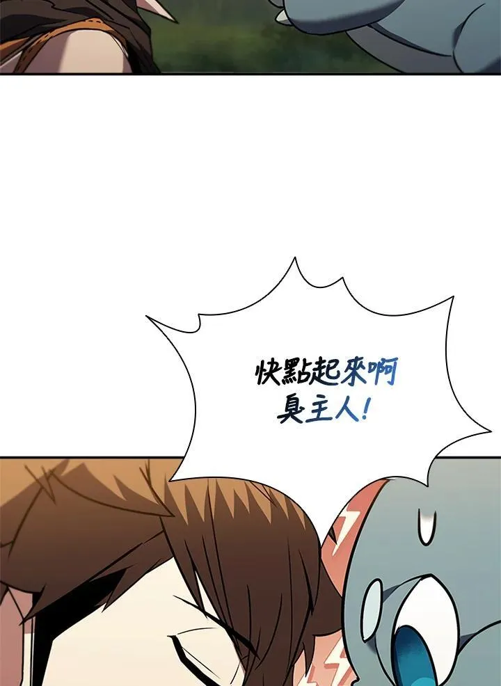 第142话 第52页