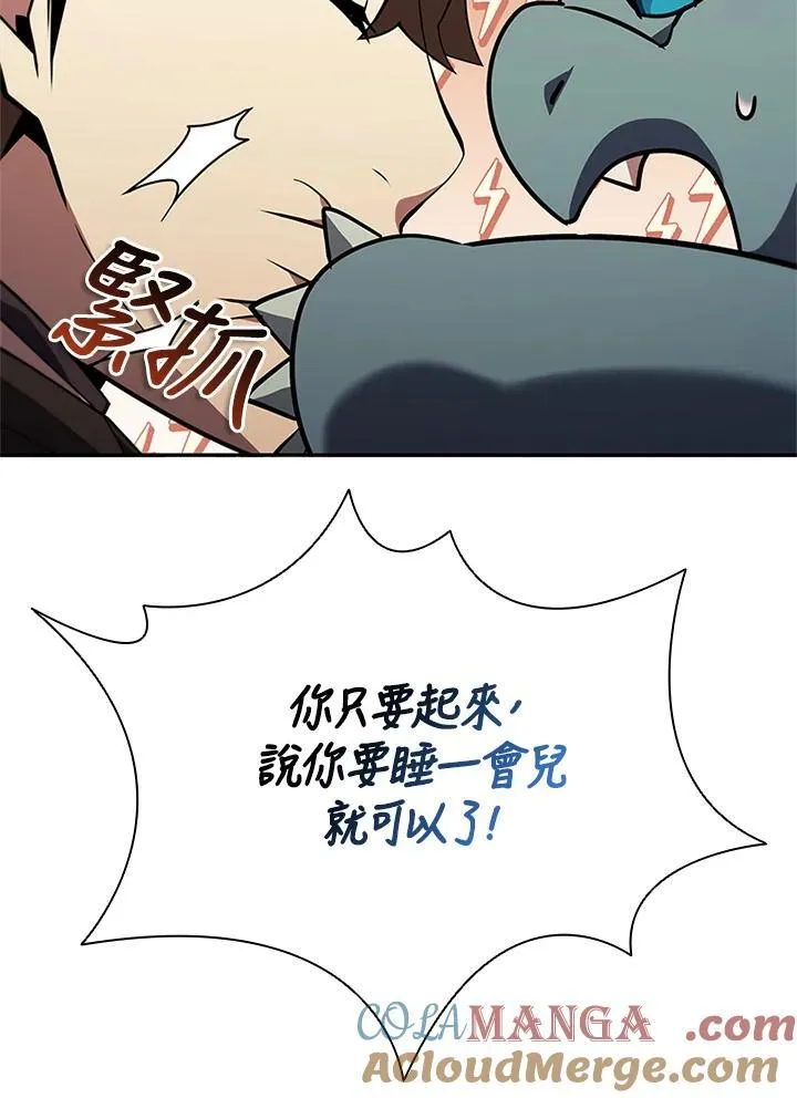 第142话 第53页