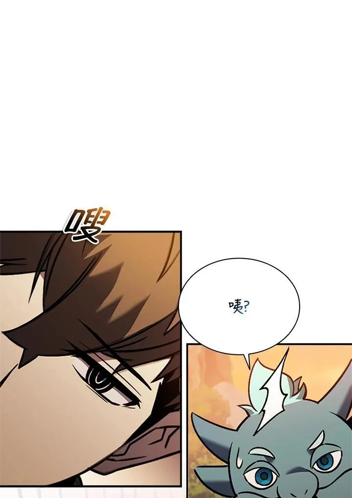 第142话 第54页