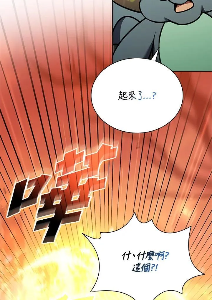 第142话 第55页