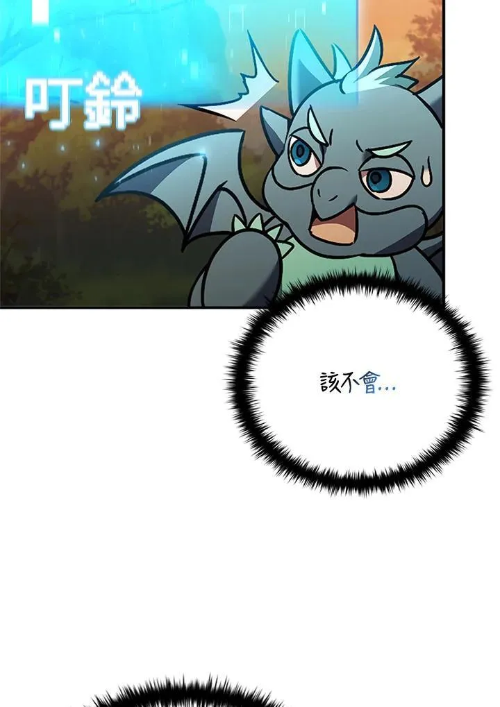 第142话 第58页