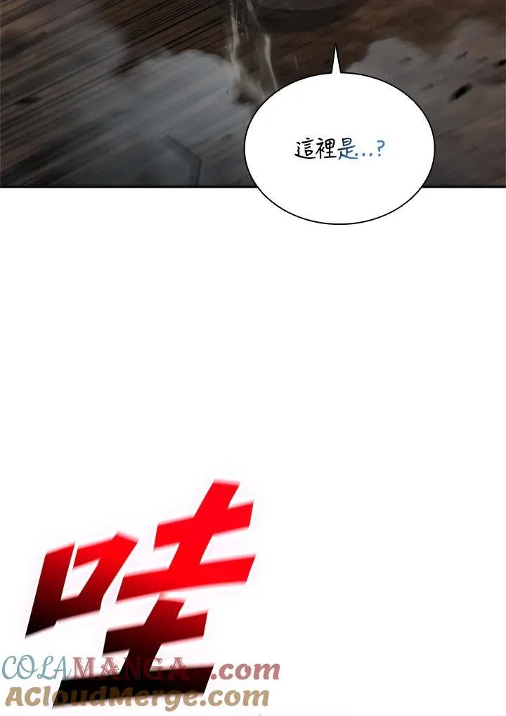 第142话 第65页