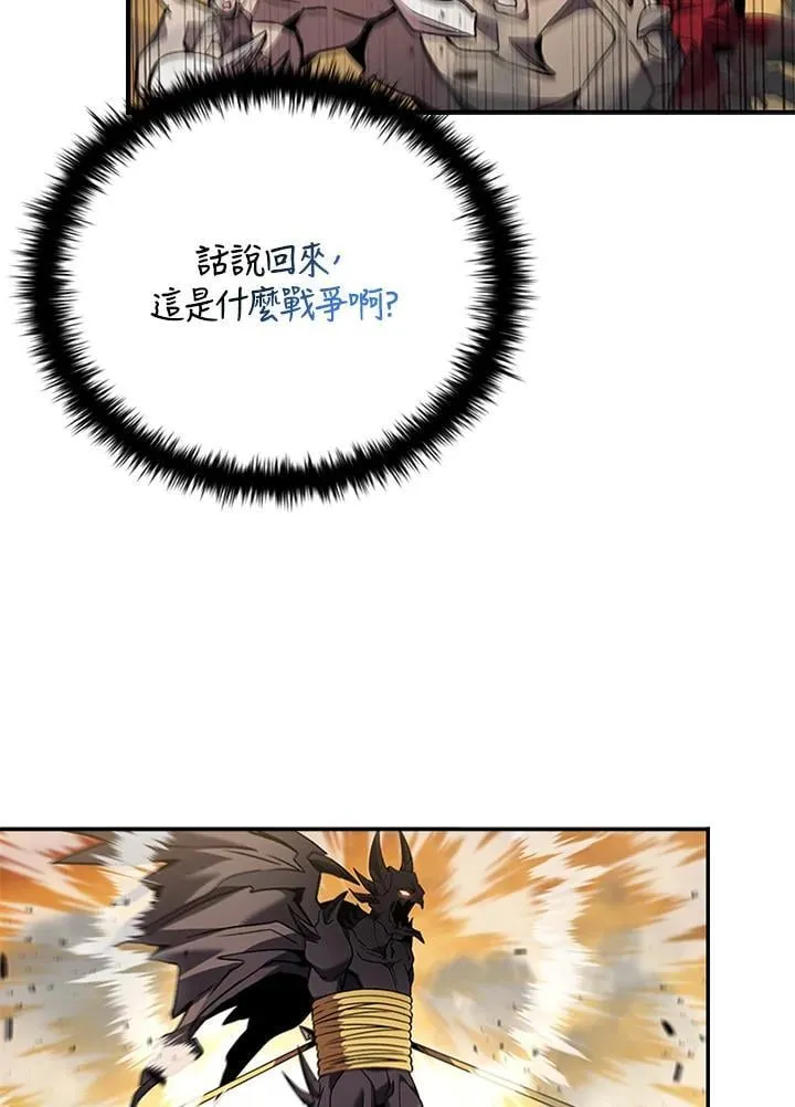 第142话 第72页