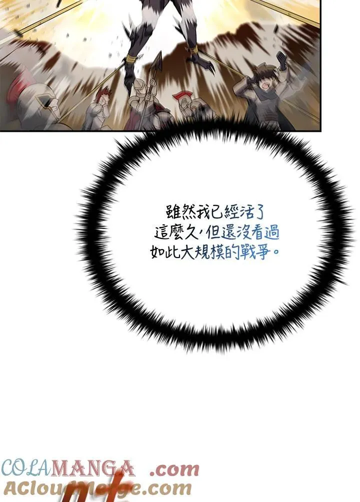 第142话 第73页