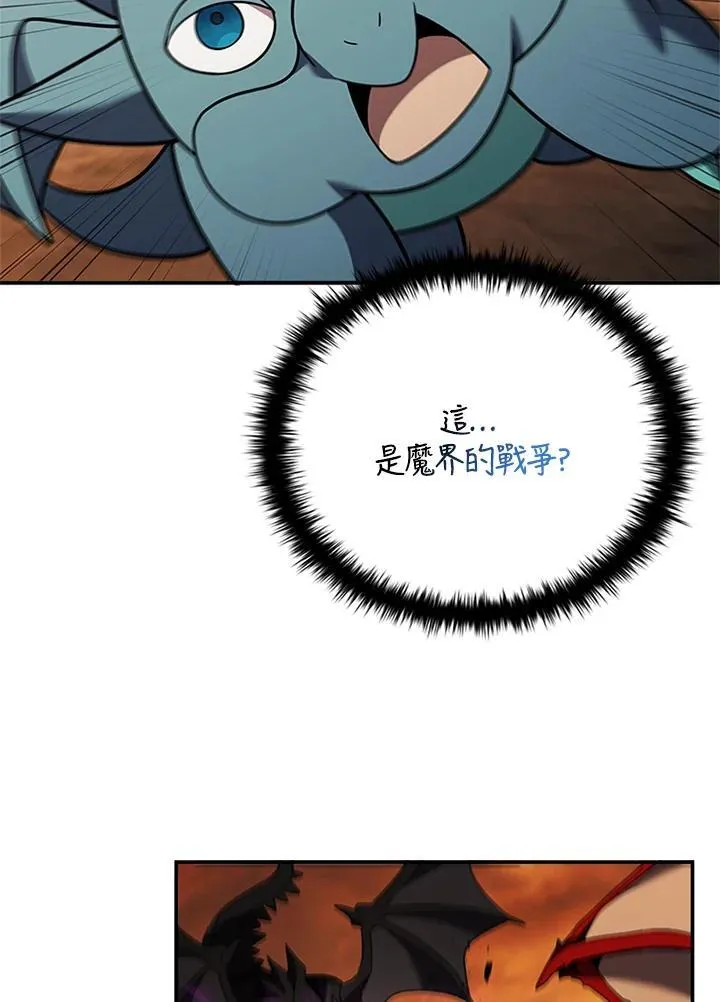 第142话 第78页