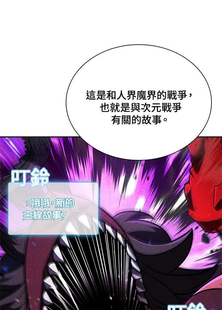 第142话 第91页
