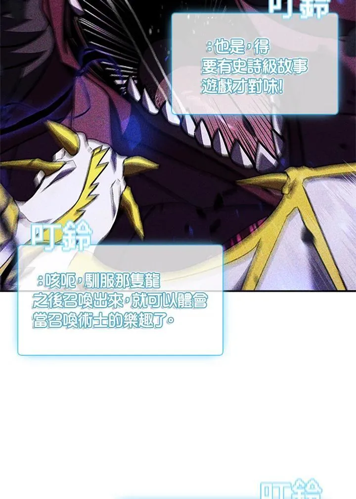第142话 第92页