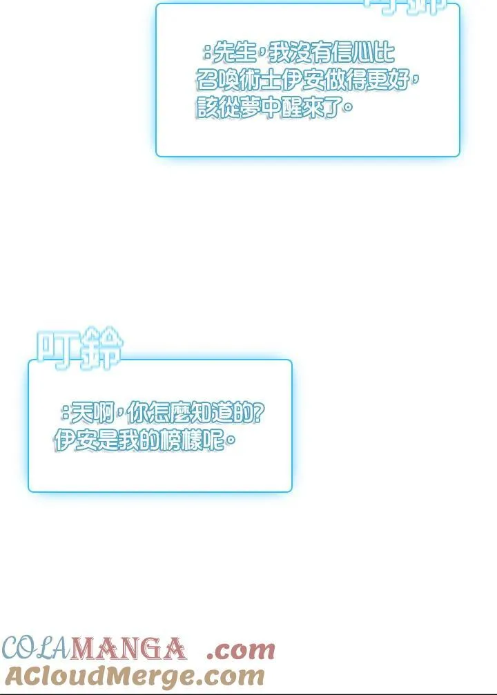 第142话 第93页