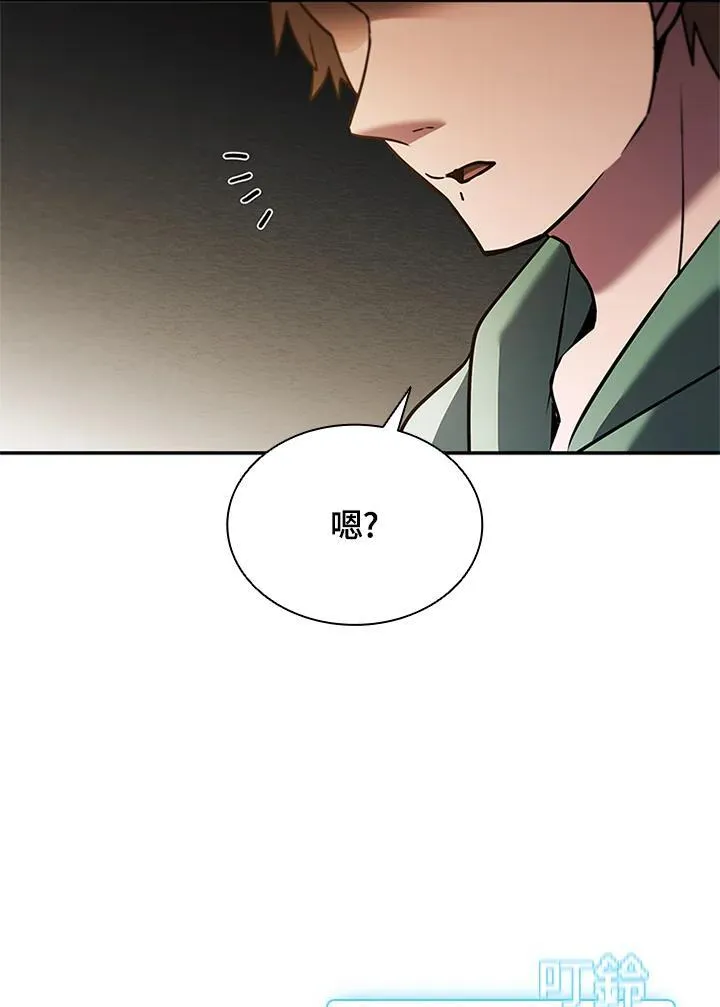 第142话 第94页