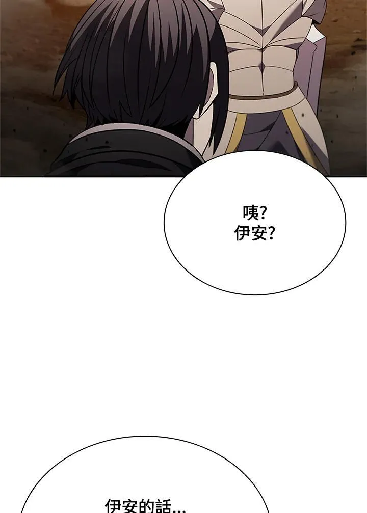 第142话 第99页