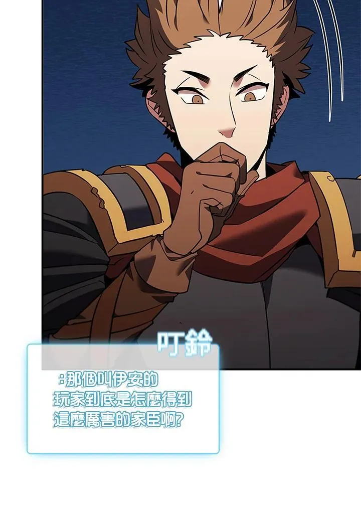 第142话 第102页