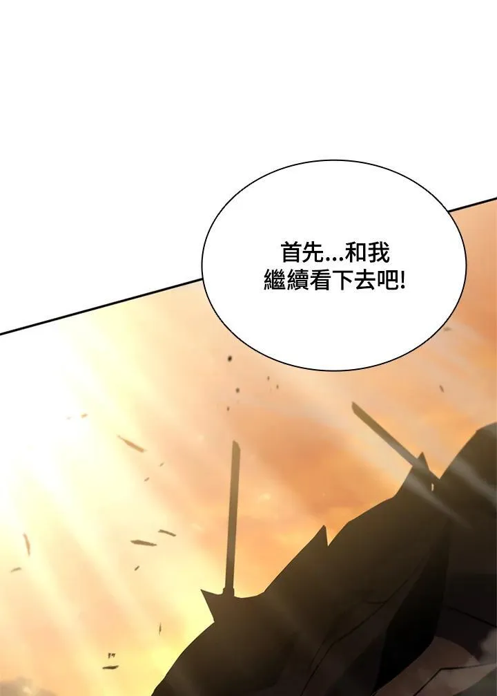 第142话 第103页