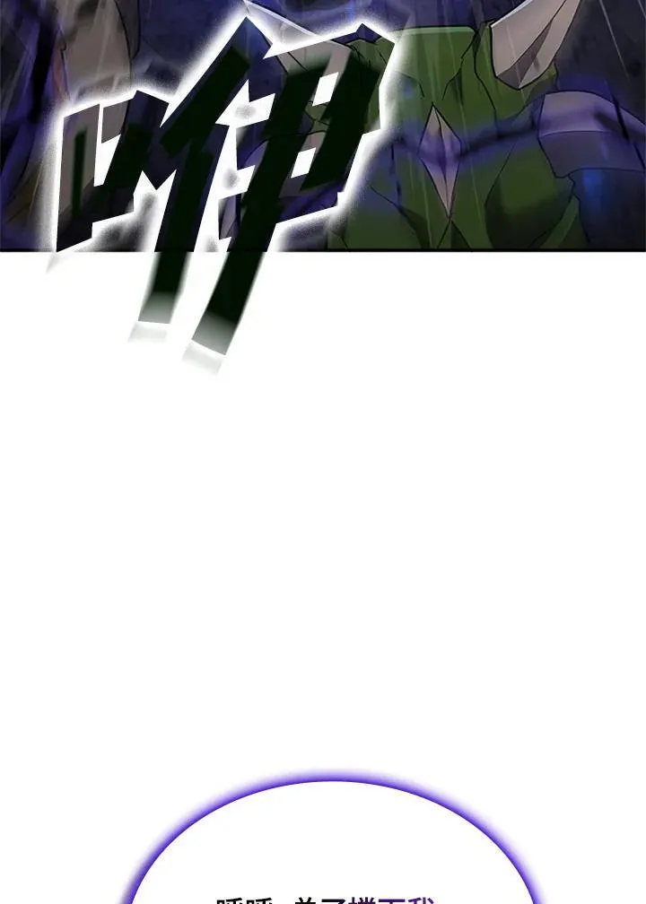 第142话 第108页