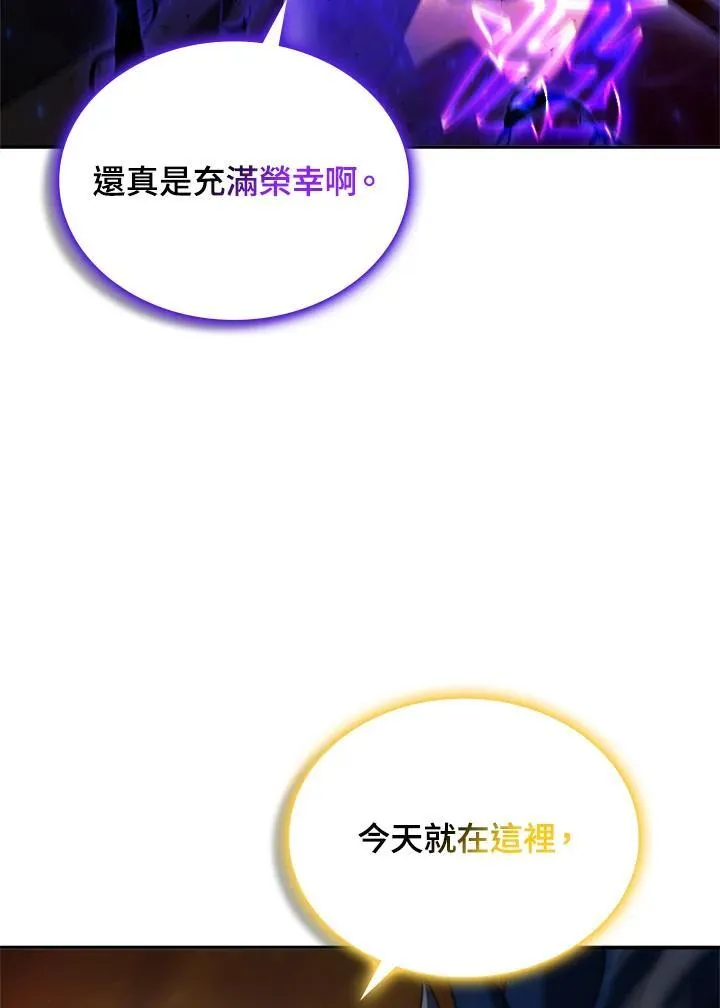 第142话 第110页