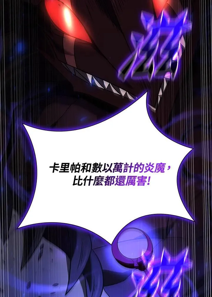 第142话 第115页